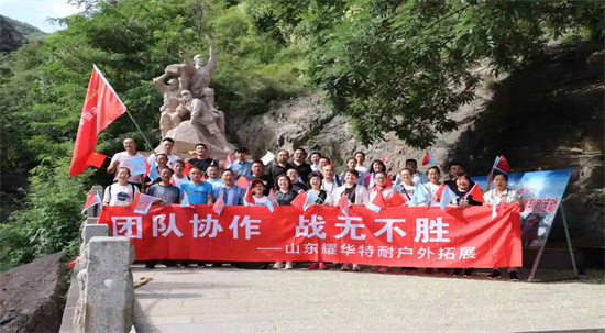 庆“八一”团队拓展展风采